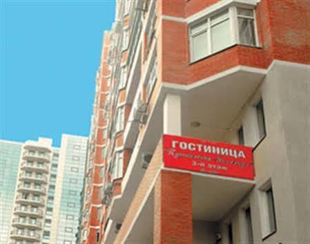 Pushkinskaya Millenium Hotel Rostov-on-Don Exterior foto